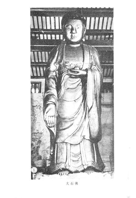 《南山寺志》.pdf电子版_福建省志插图5