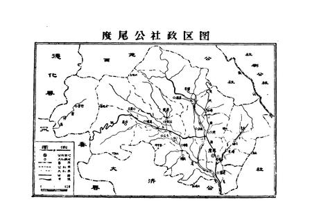 《《度尾乡志》》.pdf电子版_福建省志插图4