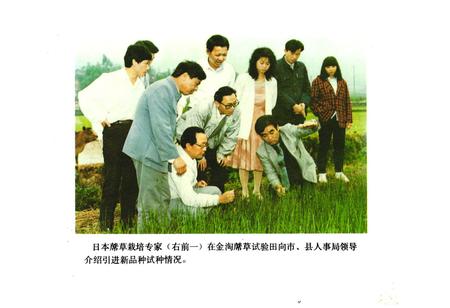 《《南安县人事志》》.pdf电子版_福建省志插图4 《《南安县人事志》》.pdf电子版_福建省志插图4