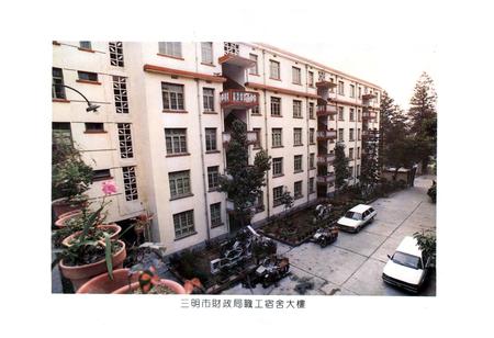 《三明财政志》.pdf电子版_福建省志插图5 《三明财政志》.pdf电子版_福建省志插图5