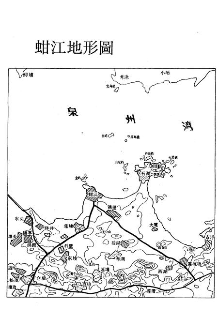 《《蚶江志略》》.pdf电子版_福建省志插图3 《《蚶江志略》》.pdf电子版_福建省志插图3