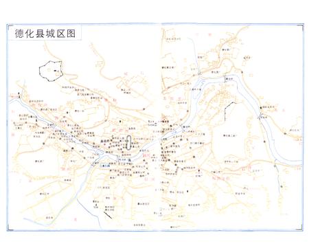 《德化县交通志》.pdf电子版_福建省志插图3 《德化县交通志》.pdf电子版_福建省志插图3