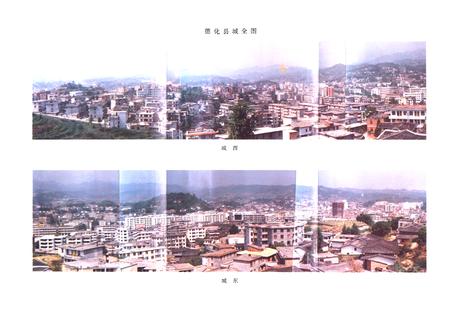 《德化县交通志》.pdf电子版_福建省志插图4 《德化县交通志》.pdf电子版_福建省志插图4