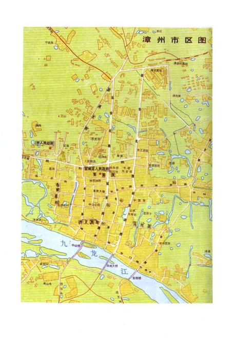 《芗城区交通志》.pdf电子版_福建省志插图5