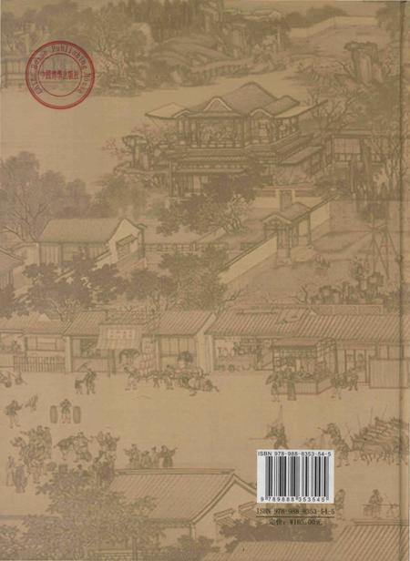 《惠安五刘人文图志》.pdf电子版_福建省志插图2