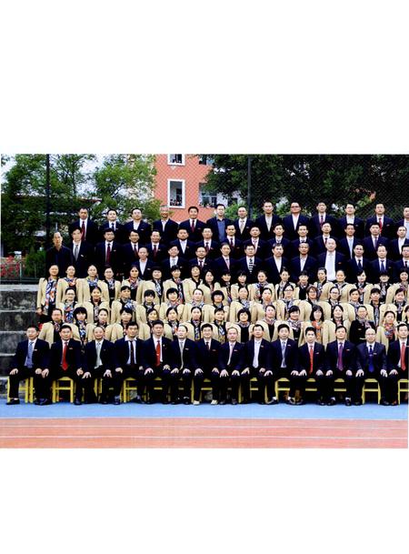 《上杭二中志》.pdf电子版_福建省志插图3 《上杭二中志》.pdf电子版_福建省志插图3