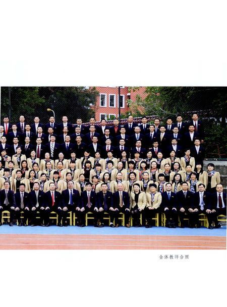 《上杭二中志》.pdf电子版_福建省志插图4 《上杭二中志》.pdf电子版_福建省志插图4