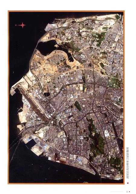 《厦门市湖里区志》.pdf电子版_福建省志插图3