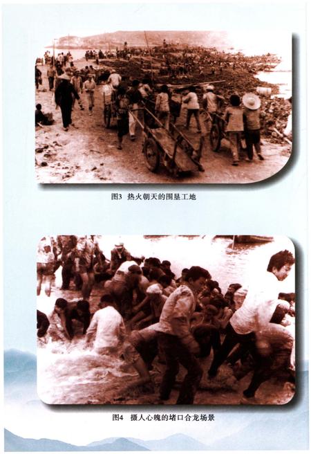 《宁德市东湖塘华侨农场志》.pdf电子版_福建省志插图5 《宁德市东湖塘华侨农场志》.pdf电子版_福建省志插图5