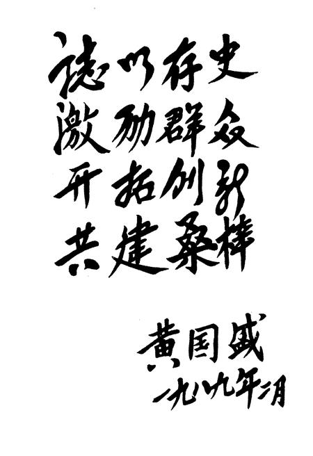 《水吉志》.pdf电子版_福建省志插图3