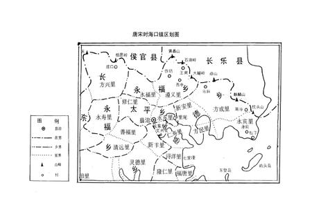 《福清市方志丛书(四)海口志 附瑞岩山志》.pdf电子版_福建省志插图4
