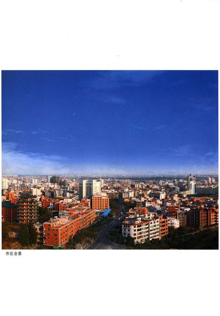 《晋江市地名志》.pdf电子版_福建省志插图4