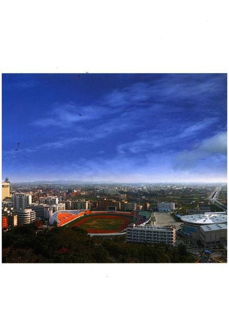 《晋江市地名志》.pdf电子版_福建省志插图5