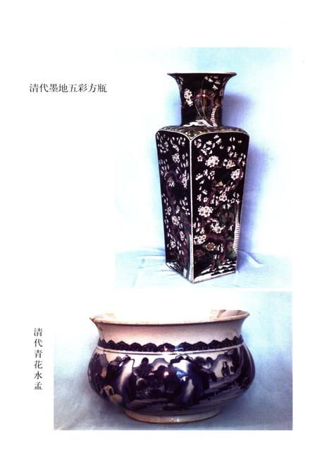 《霞浦文史资料 第二十一辑》.pdf电子版_福建省志插图5