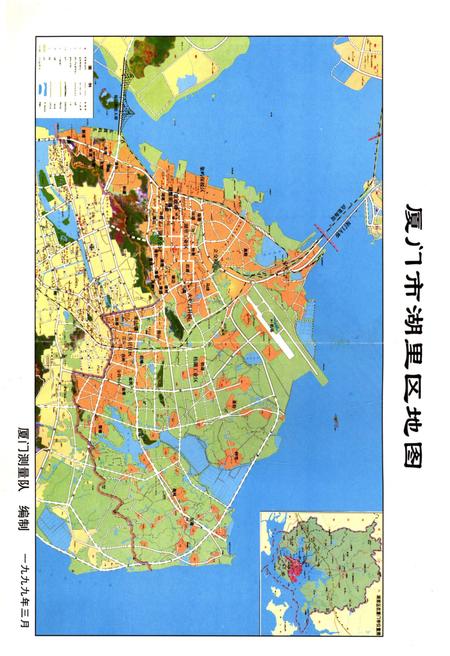 《湖里文史资料 第四辑 村（居）委会发展史专辑》.pdf电子版_福建省志插图5