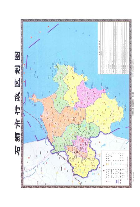 《石狮市华侨志》.pdf电子版_福建省志插图5 《石狮市华侨志》.pdf电子版_福建省志插图5