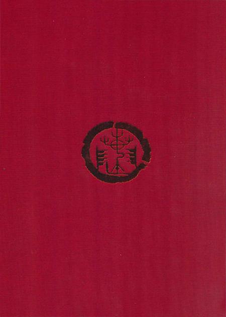 《福建陈氏人物志》.pdf电子版_福建省志插图2