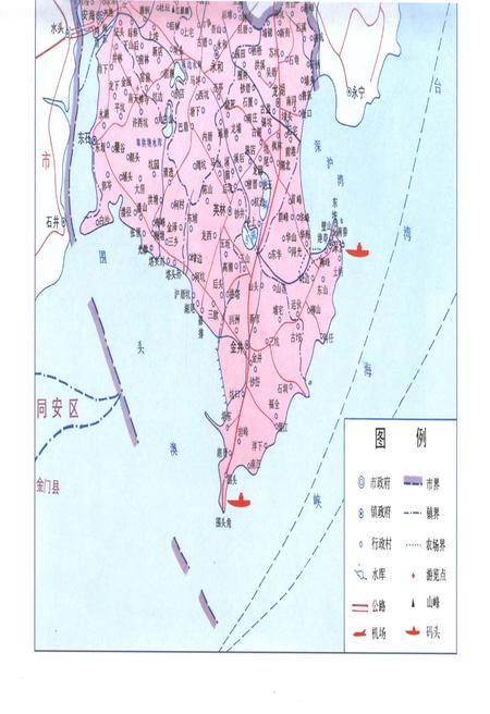 《晋江人大志》.pdf电子版_福建省志插图5