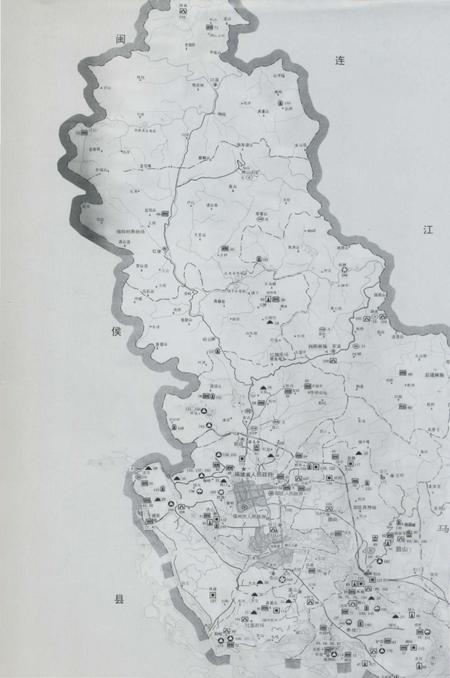 《福州市郊区文物志》.pdf电子版_福建省志插图3