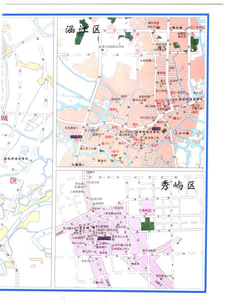 《中华人民共和国地方志  福建省莆田市  第1册》.pdf电子版_福建省志插图5