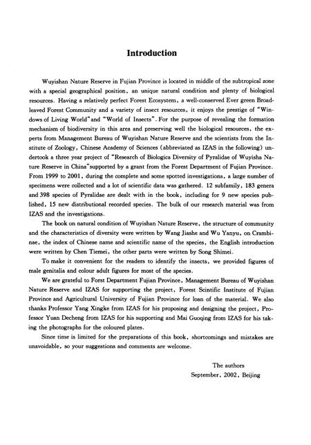 《武夷山自然保护区》.pdf电子版_福建省志插图5
