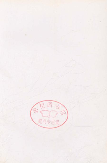 《漳州市工商志》.pdf电子版_福建省志插图2