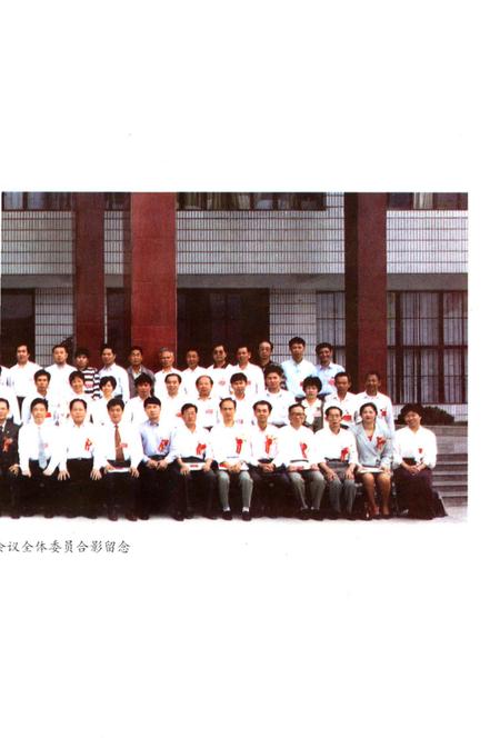 《洛江区政协志》.pdf电子版_福建省志插图4