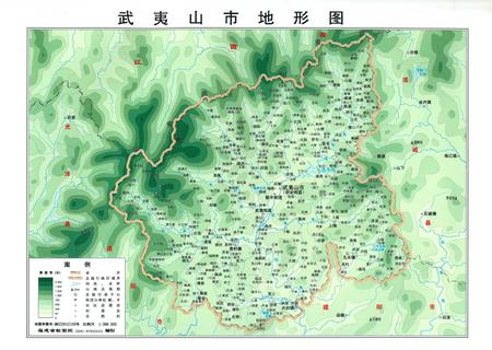 《武夷山水利志》.pdf电子版_福建省志插图3