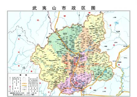 《武夷山水利志》.pdf电子版_福建省志插图4