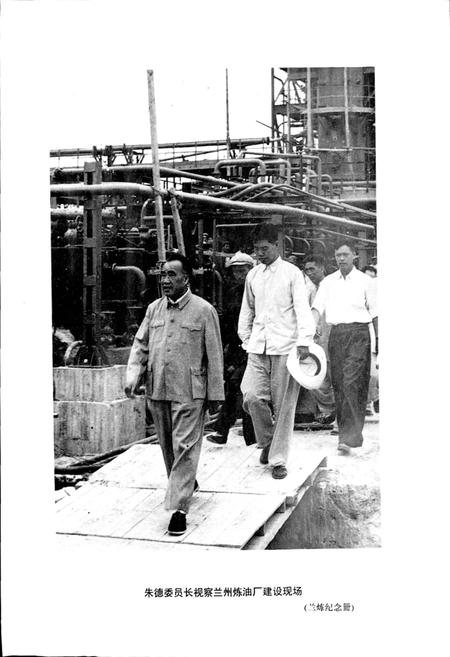 《甘肃省建筑总公司志》.pdf电子版_甘肃省志插图4