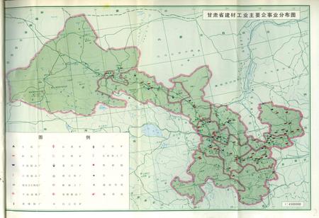 《甘肃省志 第三十四卷 建材工业志》.pdf电子版_甘肃省志插图3