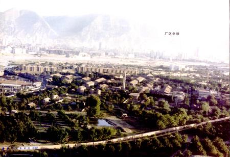 《兰州生物药厂厂志》.pdf电子版_甘肃省志插图5