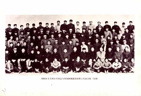 《嘉峪关市志》.pdf电子版_甘肃省志插图4 《嘉峪关市志》.pdf电子版_甘肃省志插图4