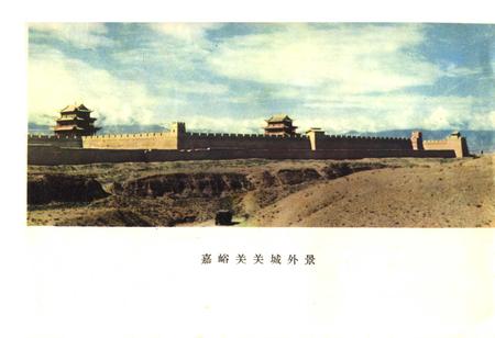 《嘉峪关市文物志》.pdf电子版_甘肃省志插图2