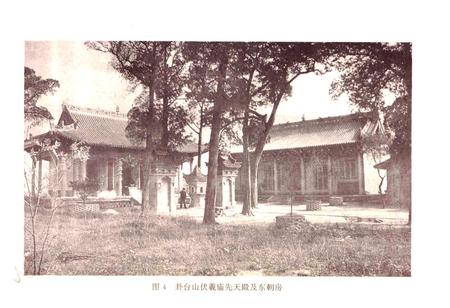 《伏羲庙志》.pdf电子版_甘肃省志插图4 《伏羲庙志》.pdf电子版_甘肃省志插图4