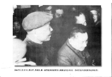 《镍都志》.pdf电子版_甘肃省志插图1 《镍都志》.pdf电子版_甘肃省志插图1