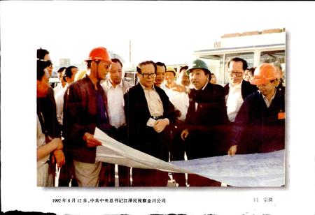 《镍都志》.pdf电子版_甘肃省志插图2 《镍都志》.pdf电子版_甘肃省志插图2