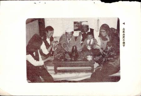 《东乡族风俗志》.pdf电子版_甘肃省志插图4