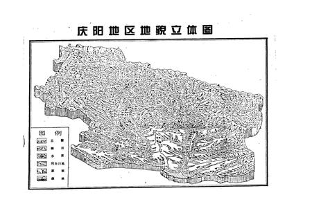 《庆阳地区志 第五卷》.pdf电子版_甘肃省志插图4