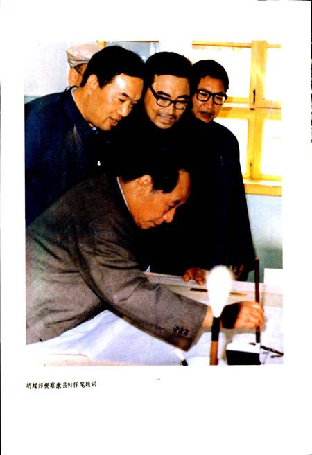 《康县志》.pdf电子版_甘肃省志插图5