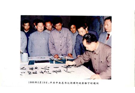 《静宁县志》.pdf电子版_甘肃省志插图2 《静宁县志》.pdf电子版_甘肃省志插图2