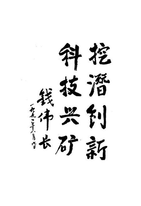 《华亭县志》.pdf电子版_甘肃省志插图2