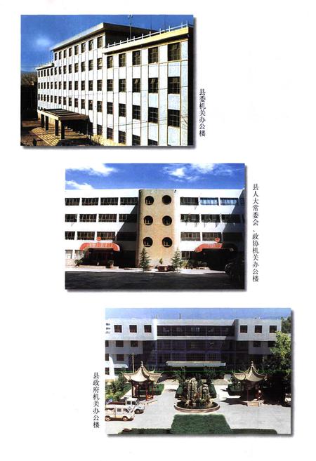 《临洮县志》.pdf电子版_甘肃省志插图5