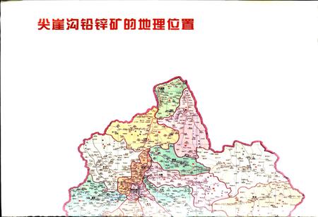 《甘肃省西和县尖崖沟铅锌矿志》.pdf电子版_甘肃省志插图4