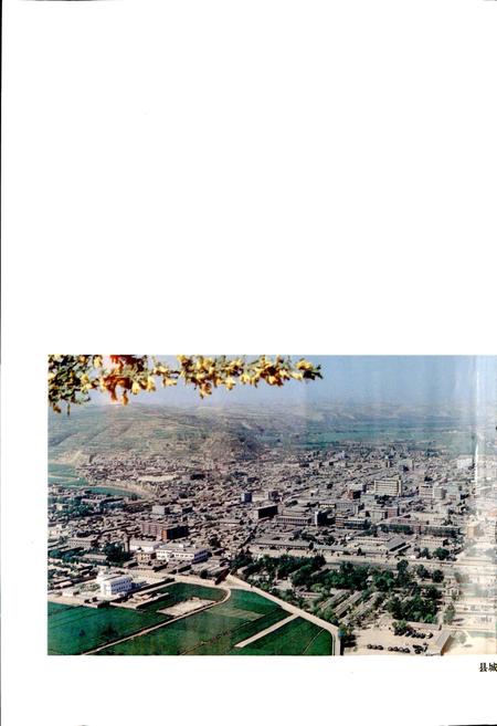 《定西县志》.pdf电子版_甘肃省志插图2