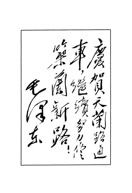 《兰州职工生活管理段志(1974-2003)》.pdf电子版_甘肃省志插图2 《兰州职工生活管理段志(1974-2003)》.pdf电子版_甘肃省志插图2