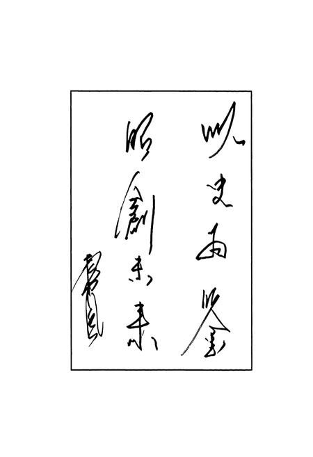 《兰州职工生活管理段志(1974-2003)》.pdf电子版_甘肃省志插图3 《兰州职工生活管理段志(1974-2003)》.pdf电子版_甘肃省志插图3