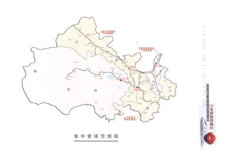 《兰州铁路检察志》.pdf电子版_甘肃省志预览图2