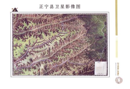 《正宁县国土资源志》.pdf电子版_甘肃省志插图4 《正宁县国土资源志》.pdf电子版_甘肃省志插图4