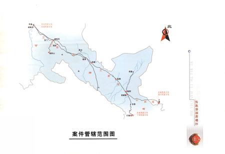 《武威铁路检察志》.pdf电子版_甘肃省志预览图1